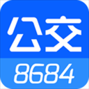 8684公交 v14.0.20