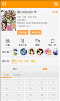 轻动漫 v5.6.0.4