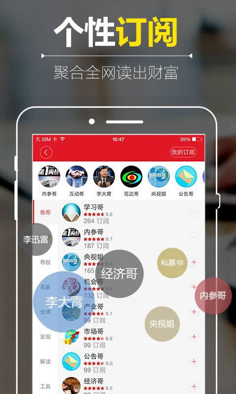 股市热点 v2.00.02