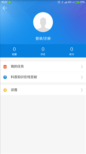 科普炫闻 v1.5.3.6