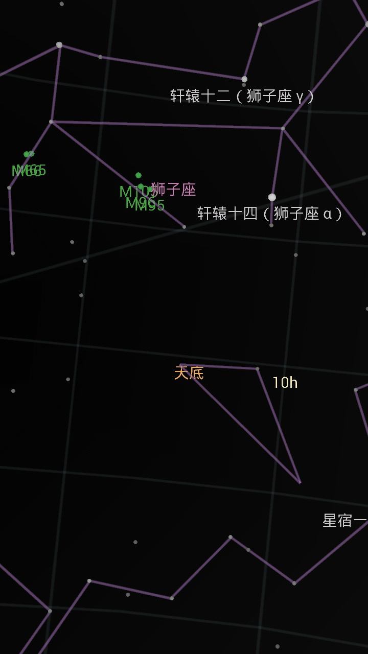 Google星空地图 v1.9.2