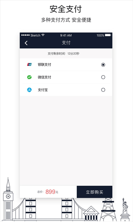 爱拼机 v3.5.0