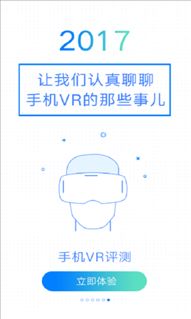 鲁大师 v8.3.0.17.0629