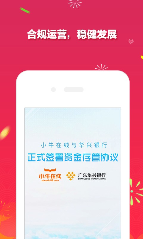 小牛在线 v3.8.0