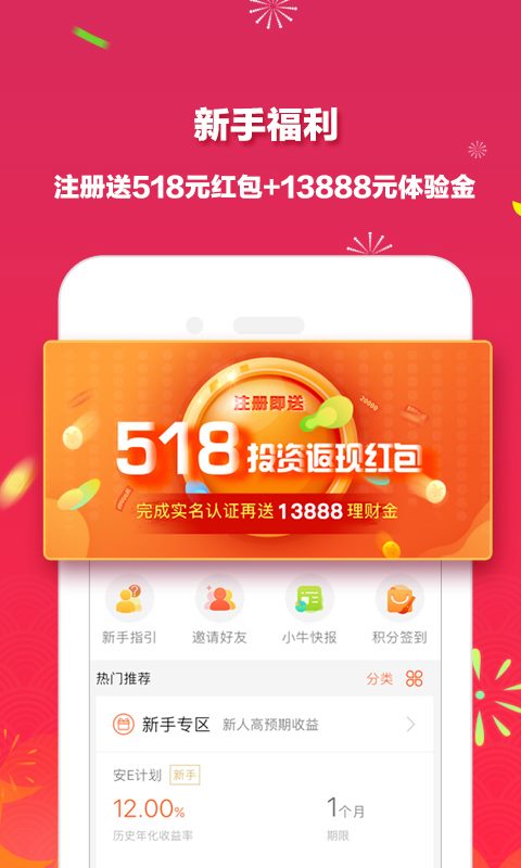 小牛在线 v3.8.0