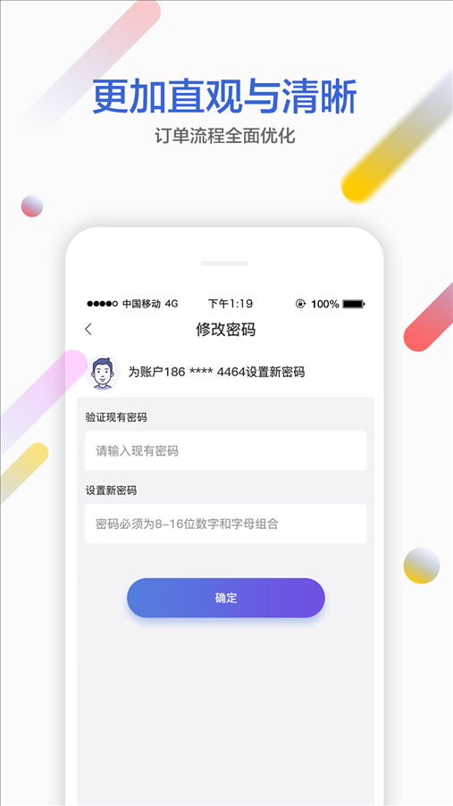 鲢鱼贷款 v1.4.1