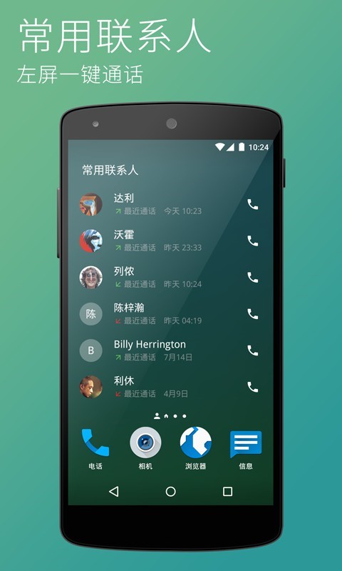 小蚁桌面 v1.1.3