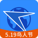 航班管家 v6.6