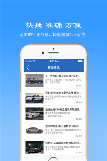 保驾护航 v3.01