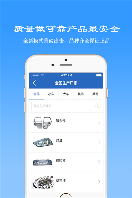 保驾护航 v3.01