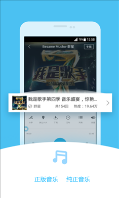 酷我听书 v3.5.2.0