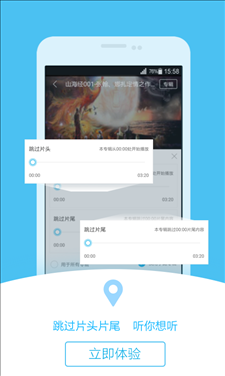 酷我听书 v3.5.2.0