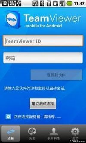 远程遥控 TeamViewer v7.0.632