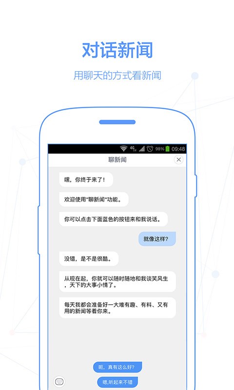 百度新闻 v6.1.0.0