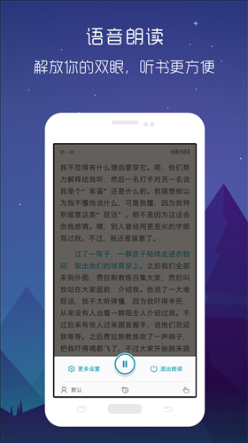 艾美阅读 v2.4.5