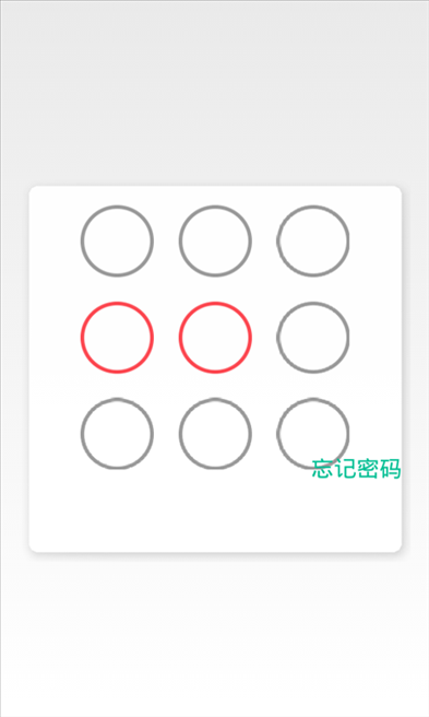 管家配送 v1.6.4