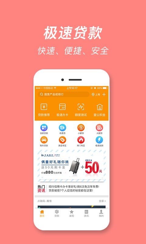 雅其白条 v1.0.1