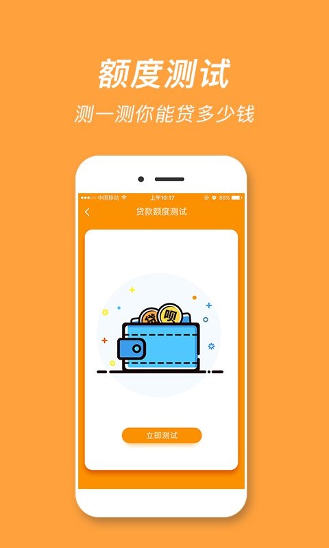 雅其白条 v1.0.1