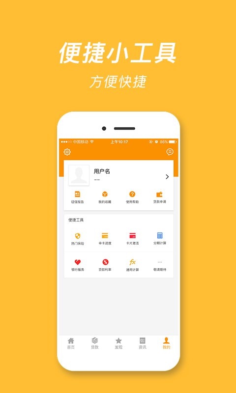 雅其白条 v1.0.1