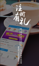 四季财富 v3.0.0