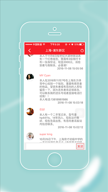 途乐 v2.2.1