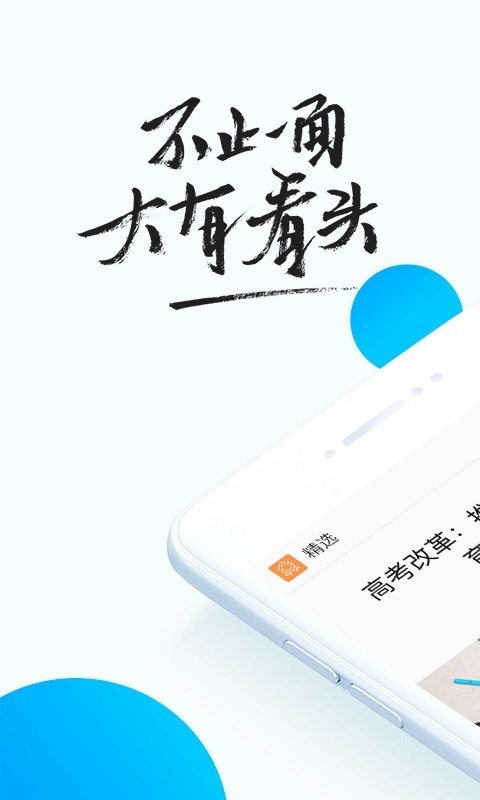 QQ浏览器 v7.6.1.3350