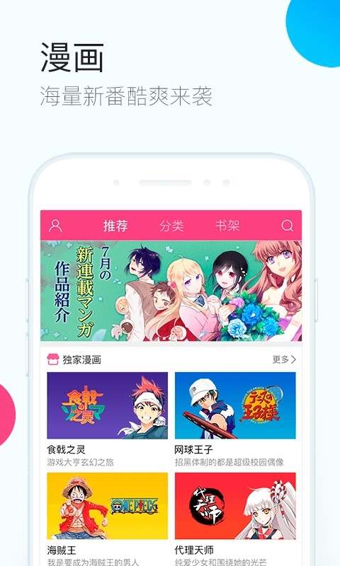 QQ浏览器 v7.6.1.3350