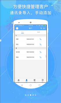 图掌柜 v4.3.80