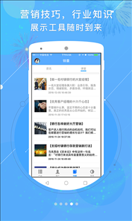 图掌柜 v4.3.80