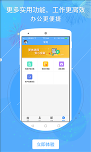 图掌柜 v4.3.80