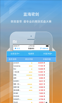 东航金融 v5.59