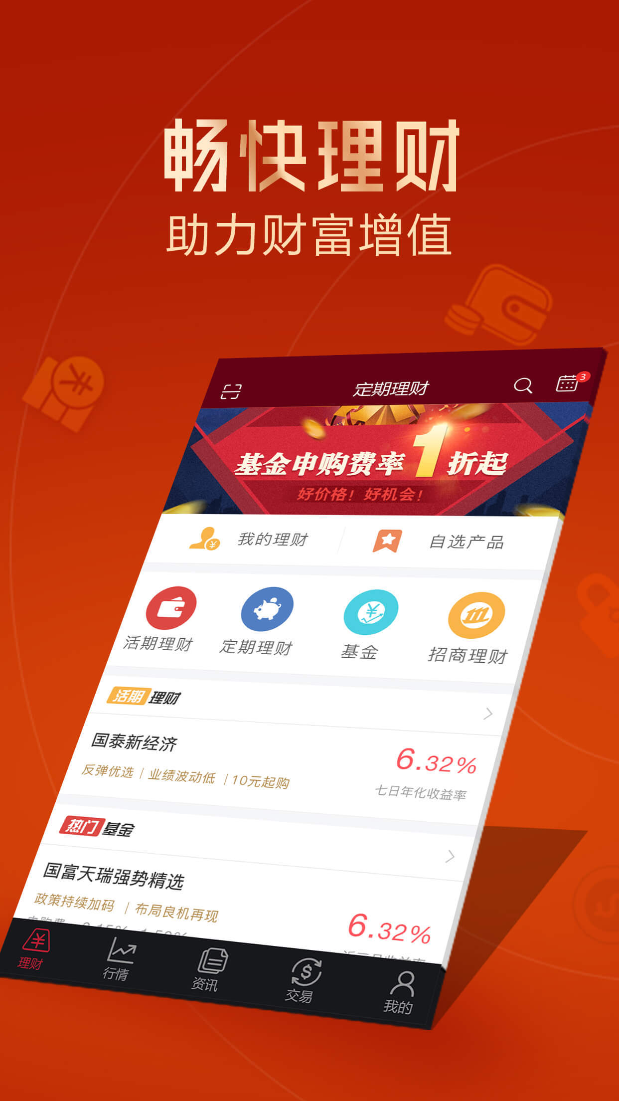 智远一户通 v5.11