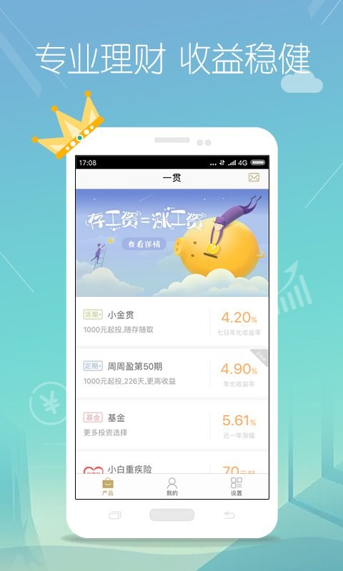 一贯 v2.13.0