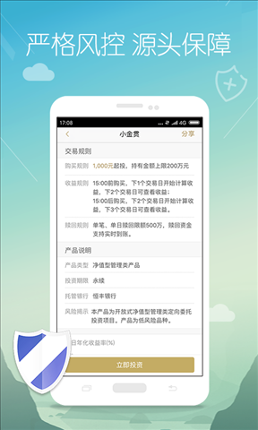 一贯 v2.13.0