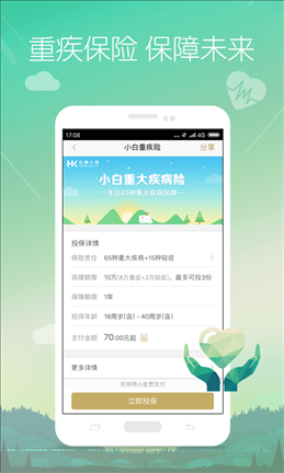 一贯 v2.13.0