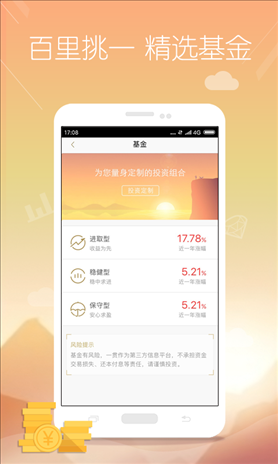 一贯 v2.13.0