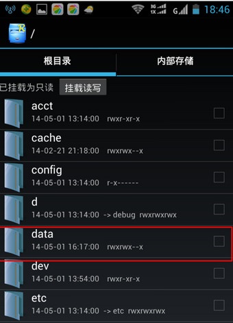 WiFi万能钥匙 v4.2.08