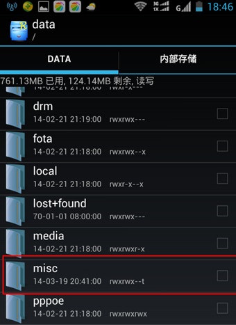 WiFi万能钥匙 v4.2.08