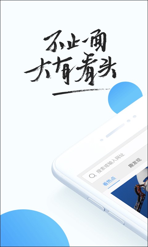 QQ浏览器 v7.6.1.3350