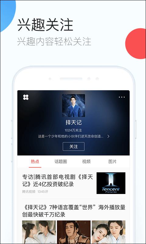 QQ浏览器 v7.6.1.3350