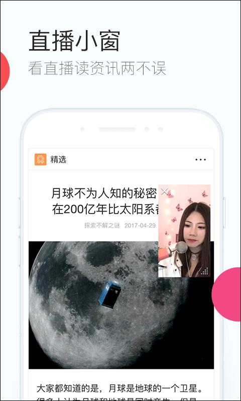 QQ浏览器 v7.6.1.3350