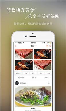 百代旅行 v2.1.5