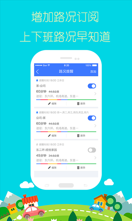 图吧地图 v9.2.1.956276