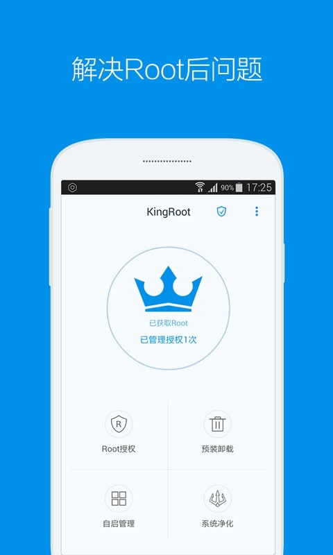 KingRoot v4.8.2