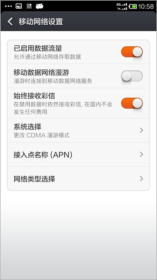 WiFi伴侣 v5.1.5