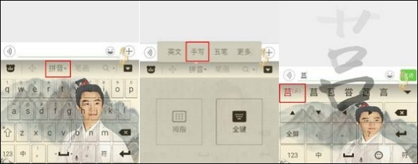 百度输入法 v7.4.1.1