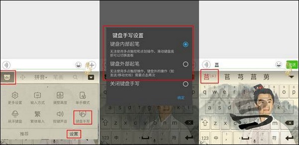 百度输入法 v7.4.1.1