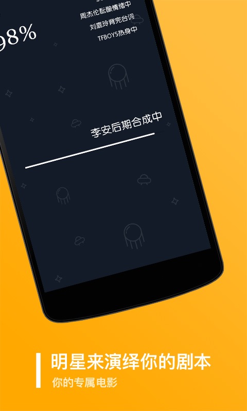 鬼畜输入法 v5.5.0