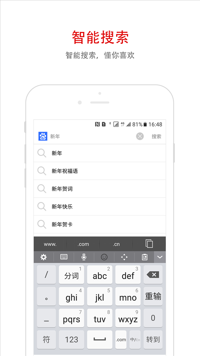 蝙蝠浏览器 v5.0.4