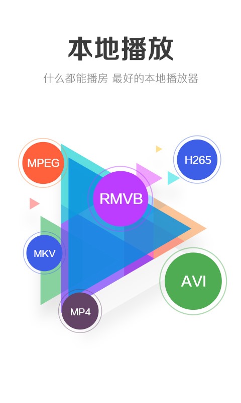 暴风影音 v7.2.03.02